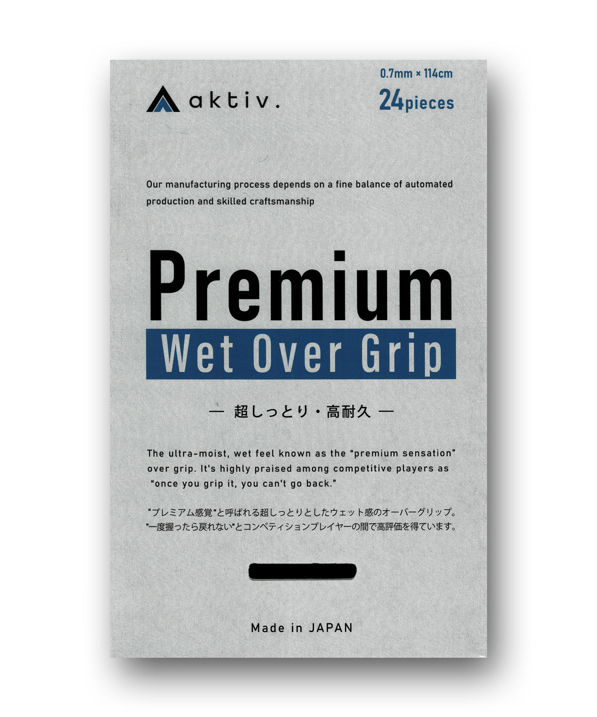 グリップテープ 24本巻 （BOW BRAND後継品）